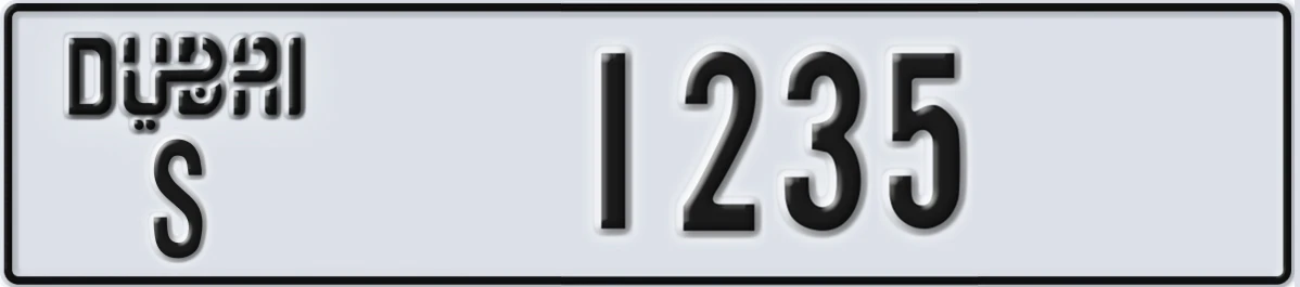 UAE License Plate Dubai S 1235