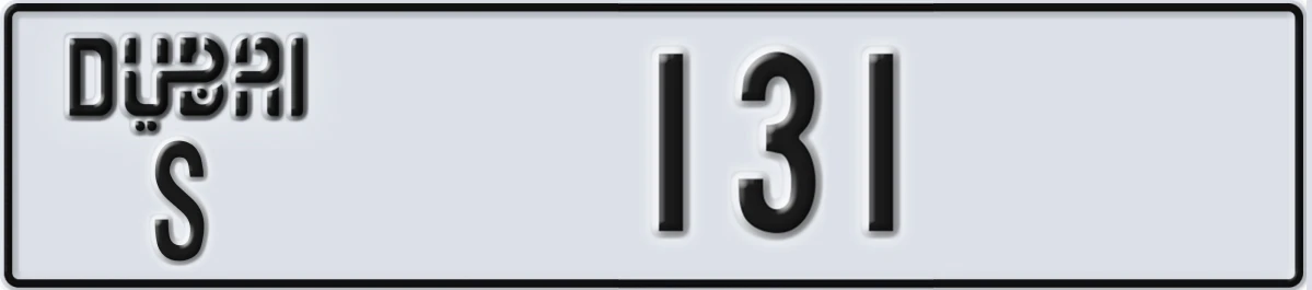 UAE License Plate Dubai S 131