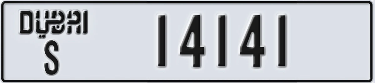 UAE License Plate Dubai S 14141