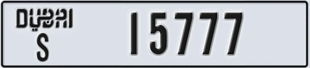 UAE License Plate Dubai S 15777