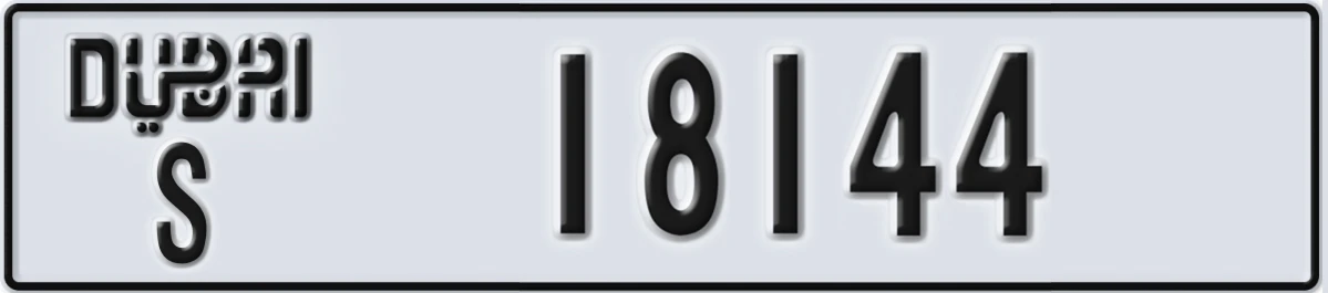 UAE License Plate Dubai S 18144