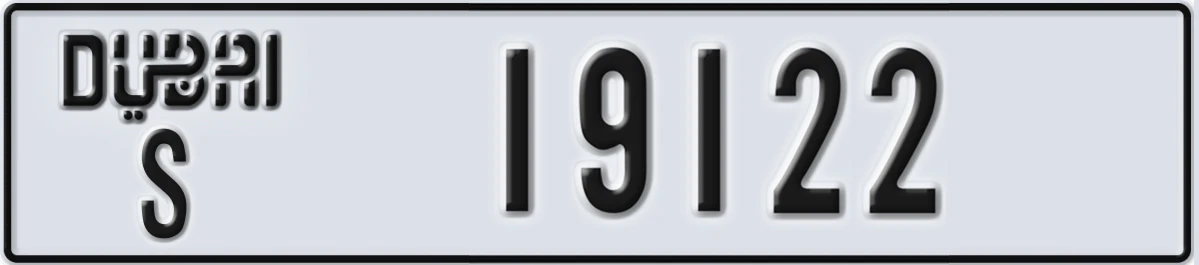 UAE License Plate Dubai S 19122