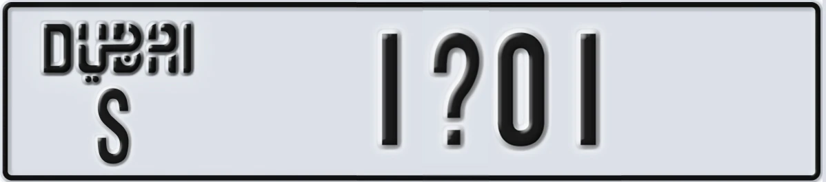 UAE License Plate Dubai S 1@01