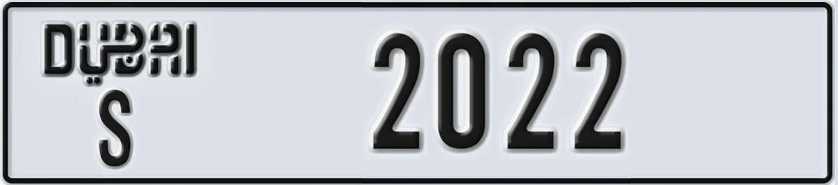 UAE License Plate Dubai S 2022