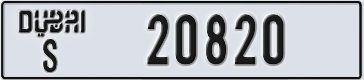 UAE License Plate Dubai S 20820