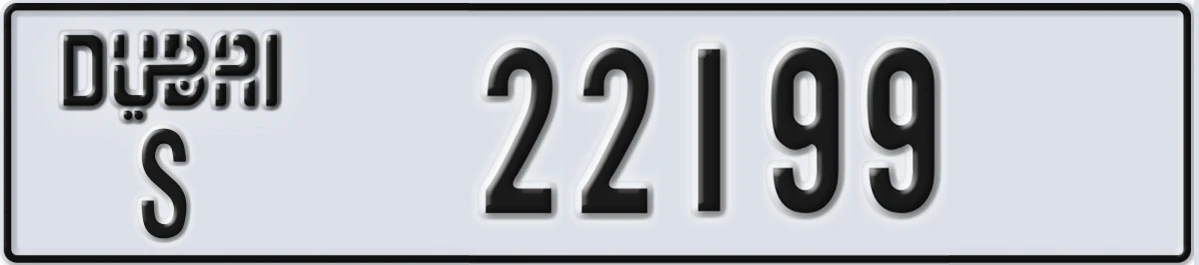 UAE License Plate Dubai S 22199