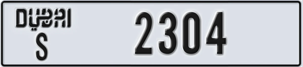UAE License Plate Dubai S 2304