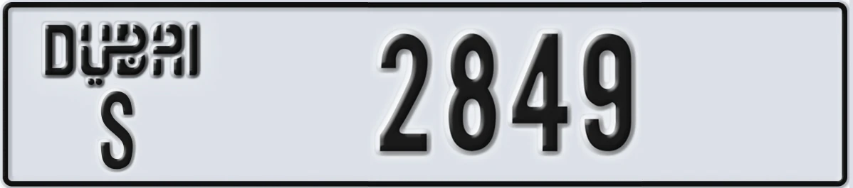 UAE License Plate Dubai S 2849