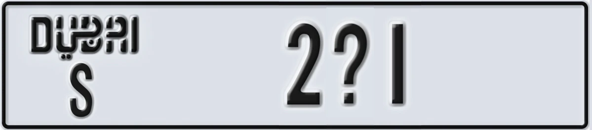 UAE License Plate Dubai S 2@1