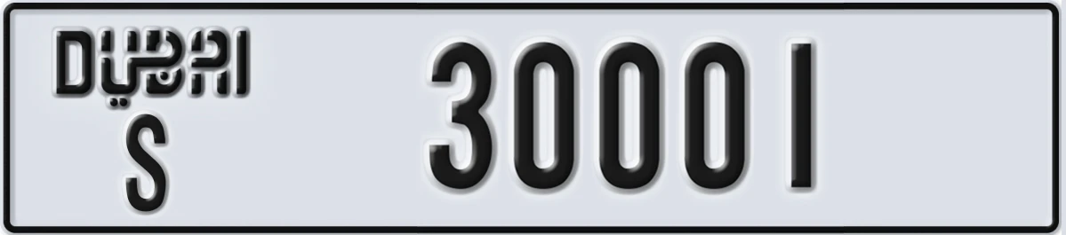 UAE License Plate Dubai S 30001