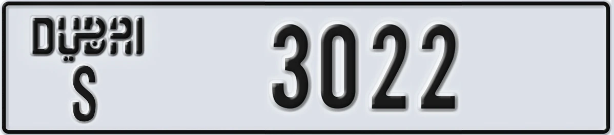 UAE License Plate Dubai S 3022