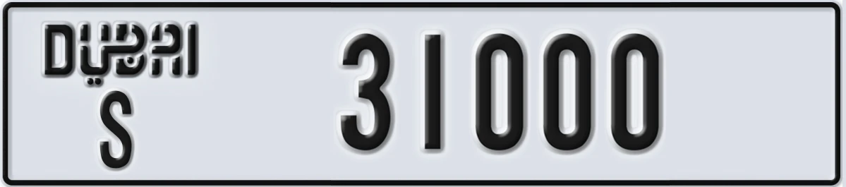 UAE License Plate Dubai S 31000
