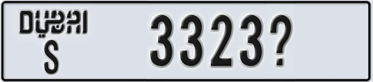 UAE License Plate Dubai S 3323@