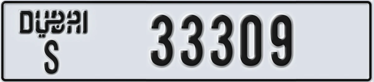 UAE License Plate Dubai S 33309