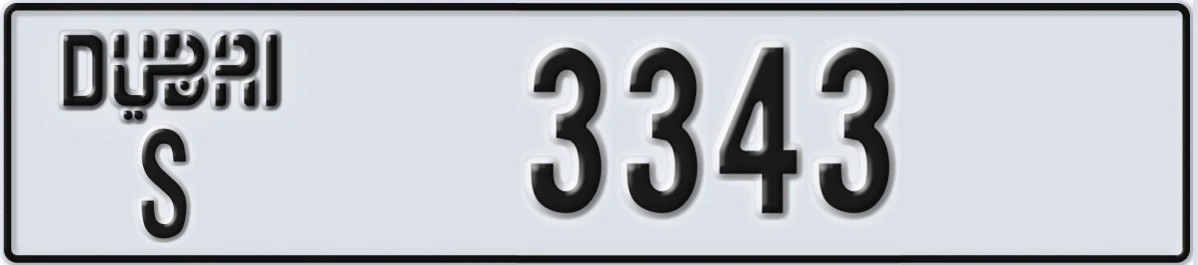 UAE License Plate Dubai S 3343
