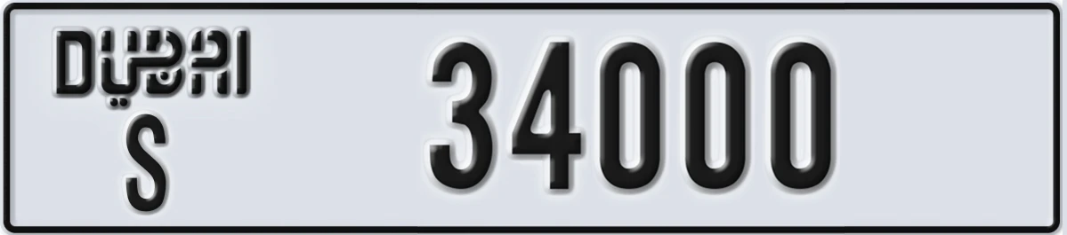 UAE License Plate Dubai S 34000