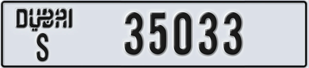 UAE License Plate Dubai S 35033