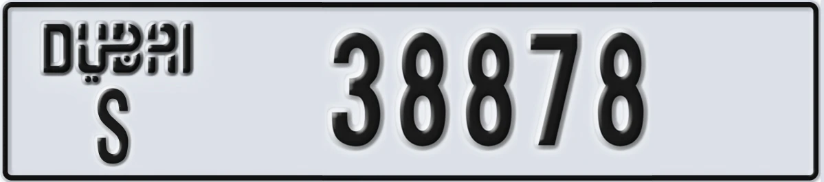 UAE License Plate Dubai S 38878