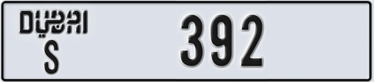 UAE License Plate Dubai S 392