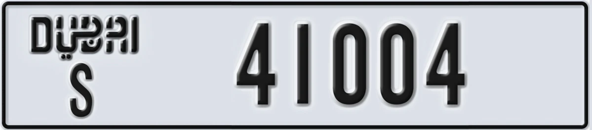 UAE License Plate Dubai S 41004