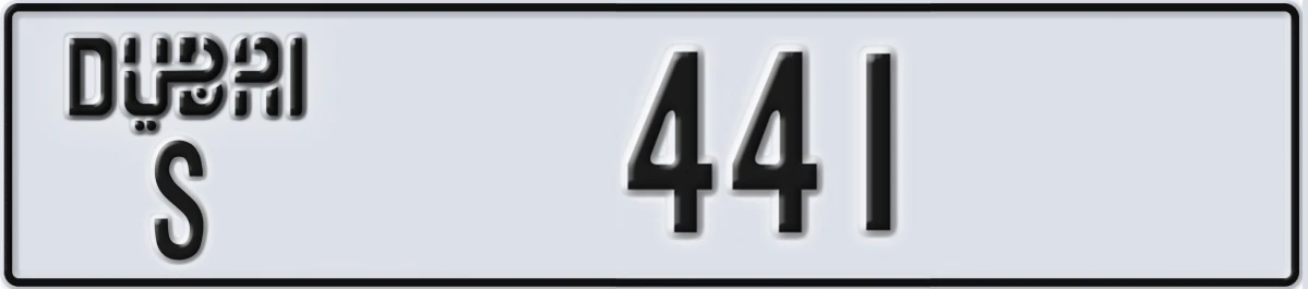UAE License Plate Dubai S 441