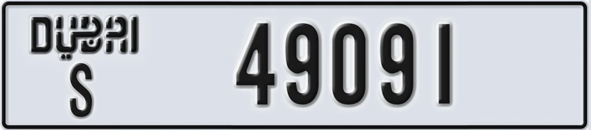 UAE License Plate Dubai S 49091