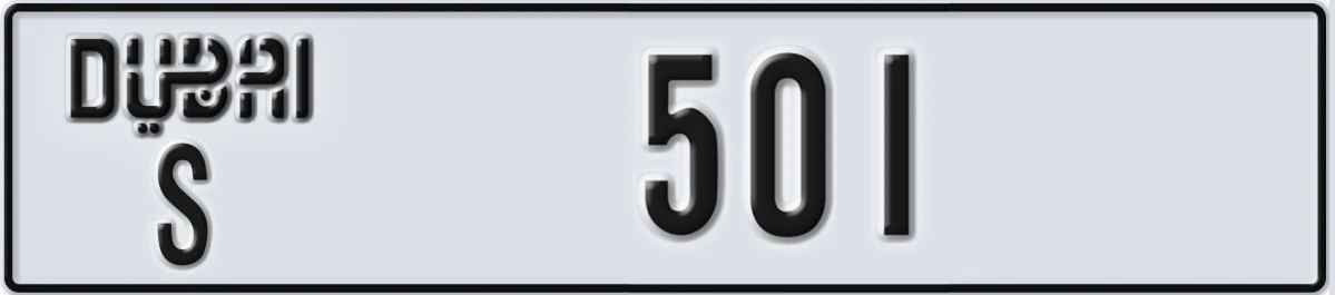 UAE License Plate Dubai S 501