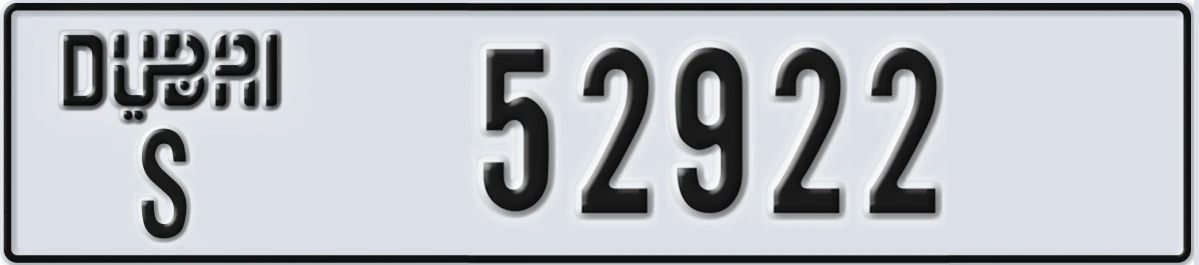 UAE License Plate Dubai S 52922