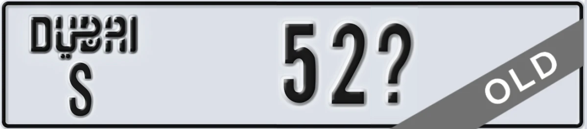 UAE License Plate Dubai S 52Y