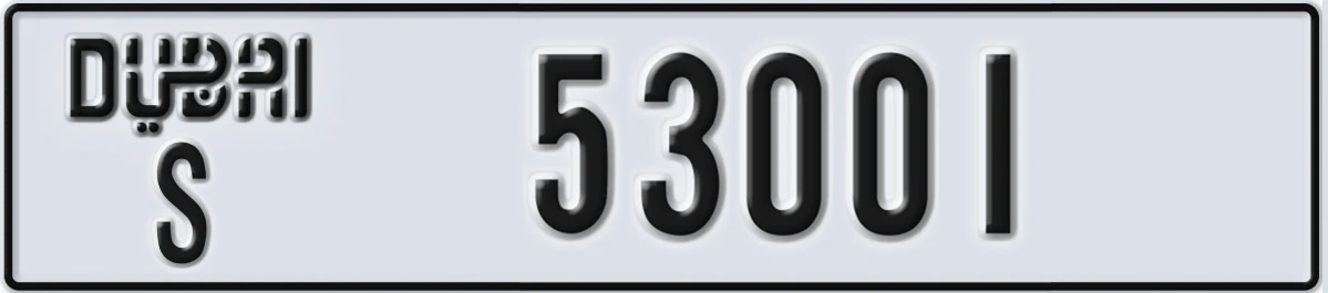 UAE License Plate Dubai S 53001