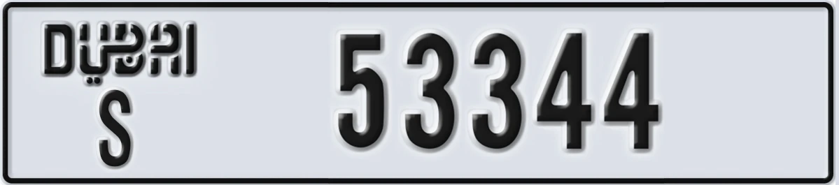 UAE License Plate Dubai S 53344
