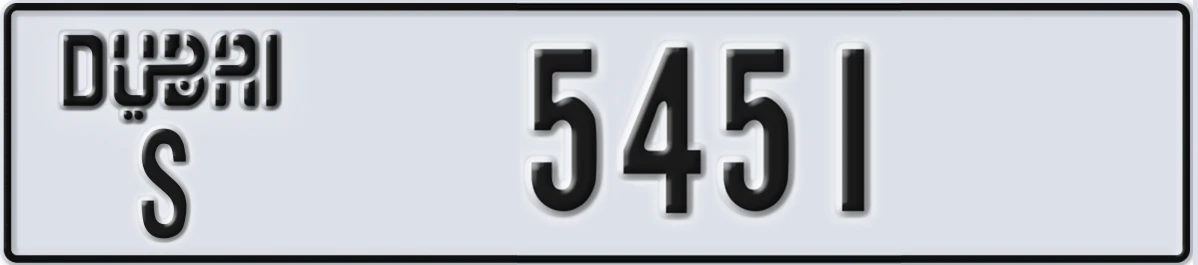 UAE License Plate Dubai S 5451