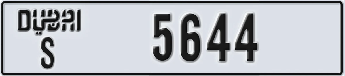 UAE License Plate Dubai S 5644