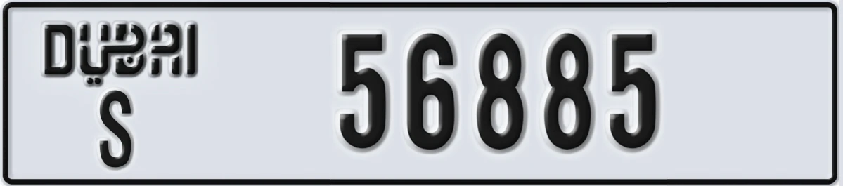 UAE License Plate Dubai S 56885
