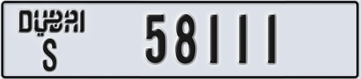 UAE License Plate Dubai S 58111