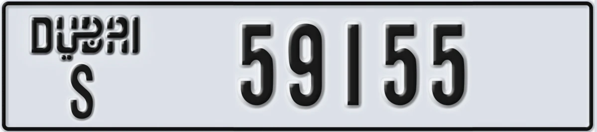 UAE License Plate Dubai S 59155
