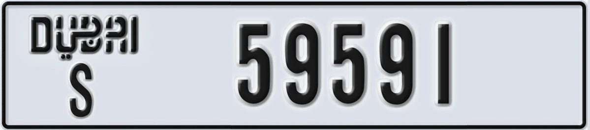 UAE License Plate Dubai S 59591