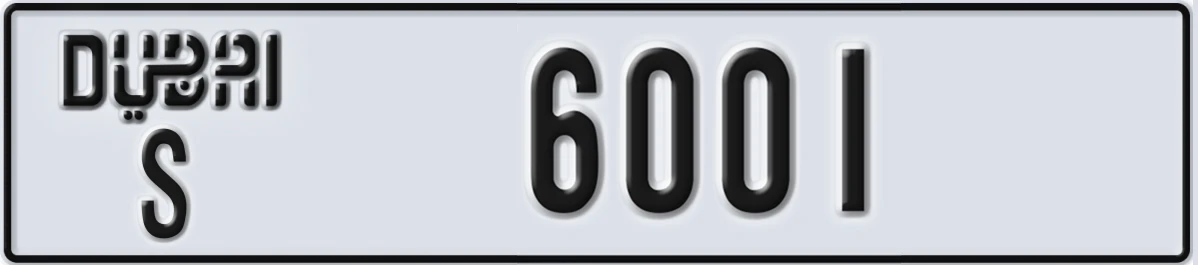 UAE License Plate Dubai S 6001