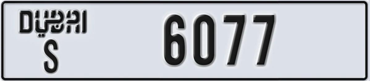 UAE License Plate Dubai S 6077