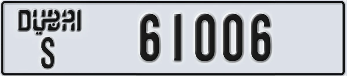 UAE License Plate Dubai S 61006