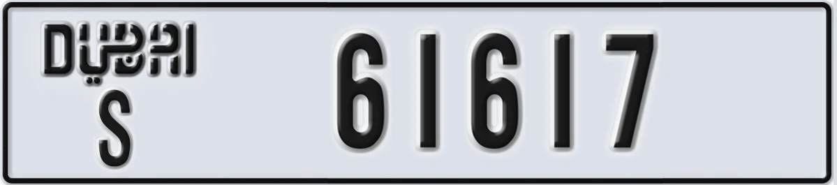 UAE License Plate Dubai S 61617