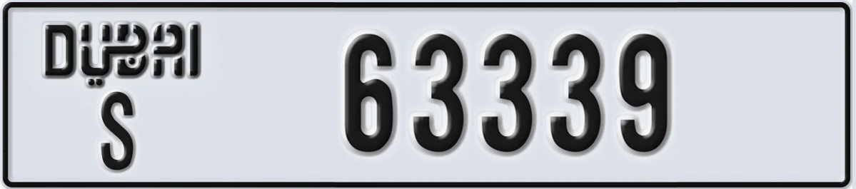 UAE License Plate Dubai S 63339