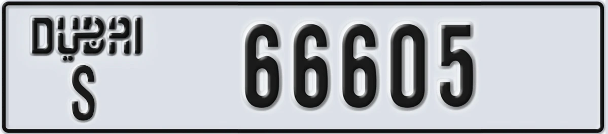 UAE License Plate Dubai S 66605