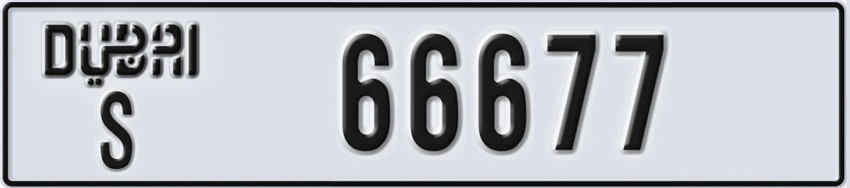 UAE License Plate Dubai S 66677