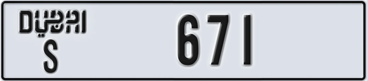 UAE License Plate Dubai S 671