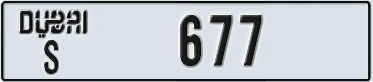 UAE License Plate Dubai S 677