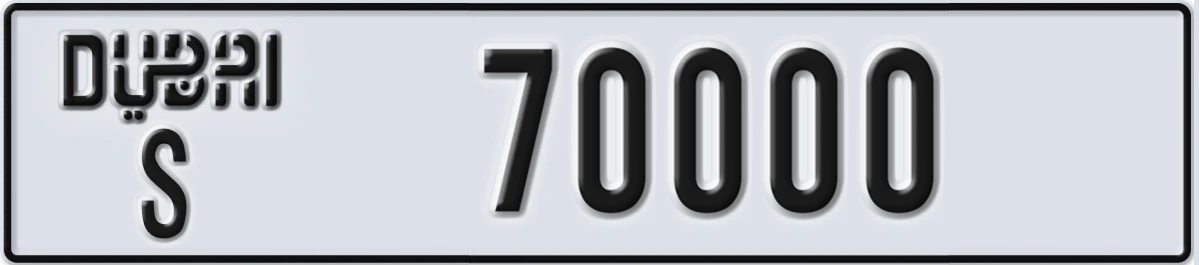 UAE License Plate Dubai S 70000