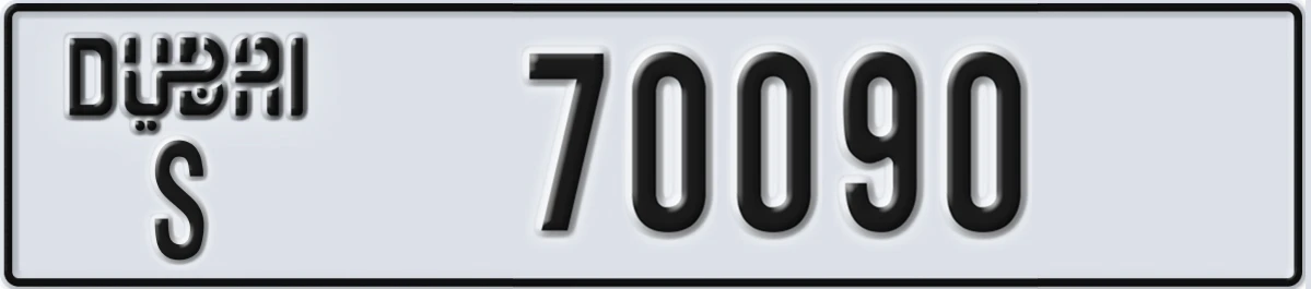 UAE License Plate Dubai S 70090