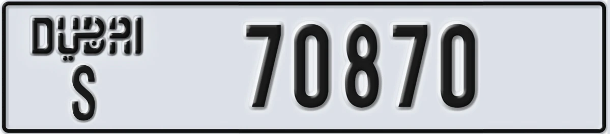 UAE License Plate Dubai S 70870