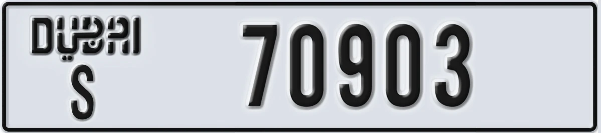 UAE License Plate Dubai S 70903
